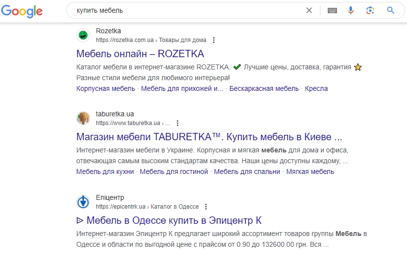 ТОП-3 онлайн-площадок по продаже мебели