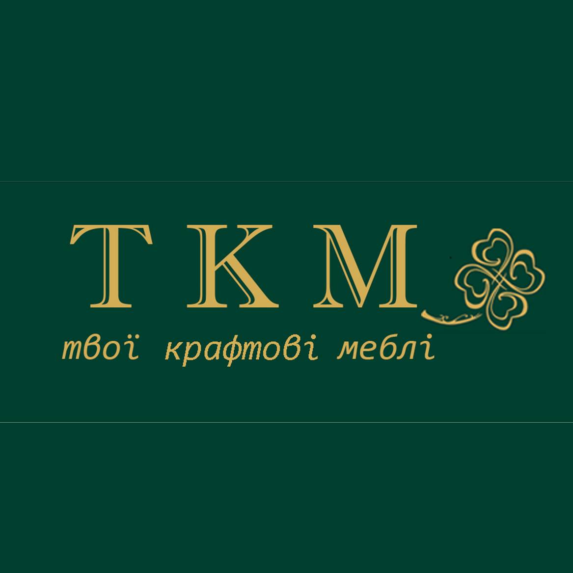 Компания "ТКМ"