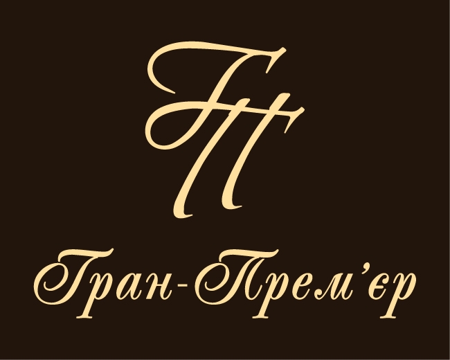 Магазин "Гран-Премьер"
