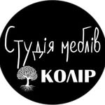 Студія Меблів "Колір"