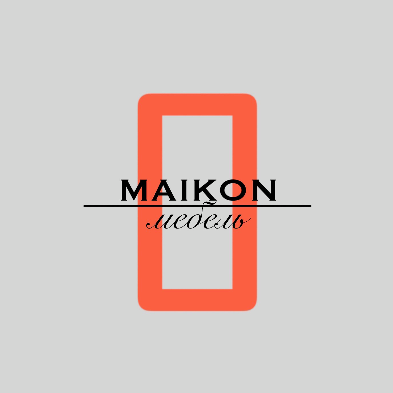 Компания "Maikon"