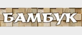 Салон "Бамбук"