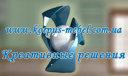 Компания "Korpus-mebel"