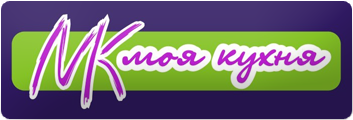 Компания "Моя Кухня"