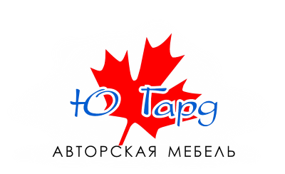 "Ю Гард" - авторская мебель